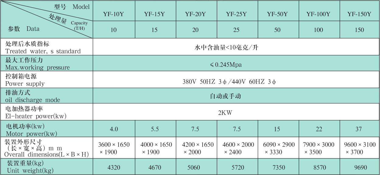 微信截圖_20180830170914.png 微信截圖_20180830170914.png